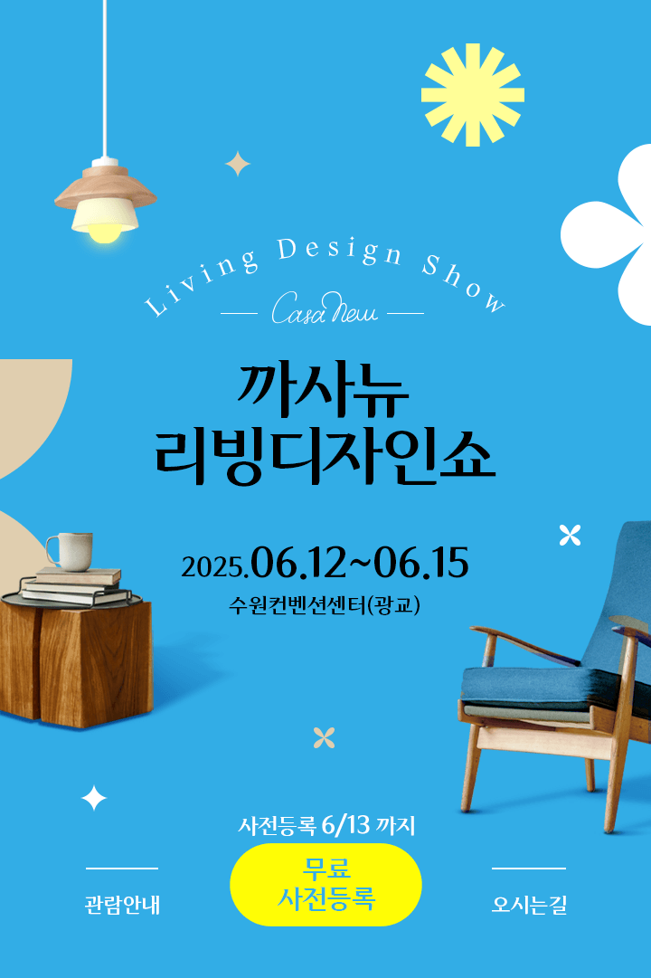메인 이미지